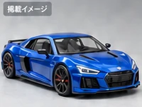 青いスポーツカーの模型(掲載イメージ)